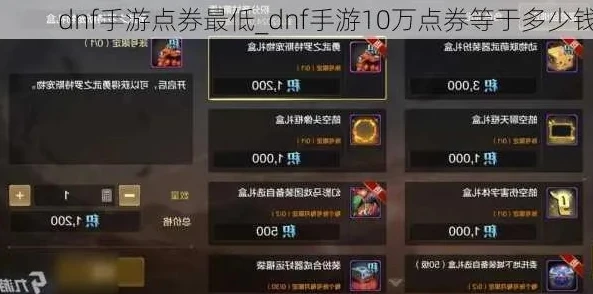 诛仙手游1折折扣号多少钱一个_探究诛仙手游1折折扣号的价格及背后的风险与考量