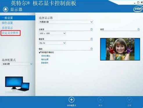 原神pc怎么设置提高帧率_原神PC端提升帧率流畅游戏的设置指南