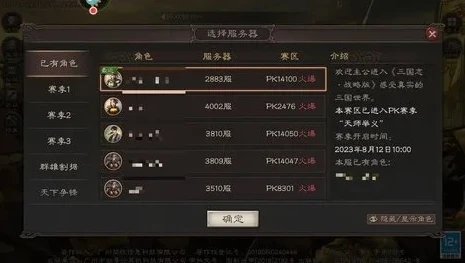 和平精英最新灵敏度分享码大全_和平精英2021灵敏度分享码最新大全，助你精准对战