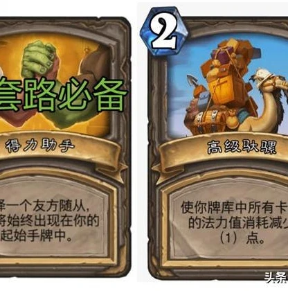 炉石传说盒子官网下载_探索炉石传说盒子官网,畅享炉石之旅的得力助手