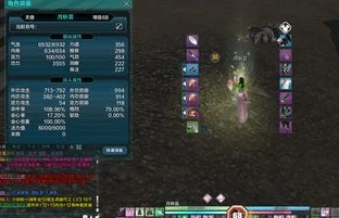 天涯明月刀天香心法推荐_天涯明月刀天香心法全解析，从入门到精通的最佳选择
