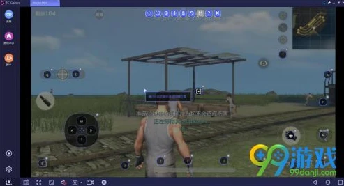 荒野行动网易pc版下载安装_畅玩〈荒野行动网易PC版〉，下载安装全攻略与精彩游戏体验