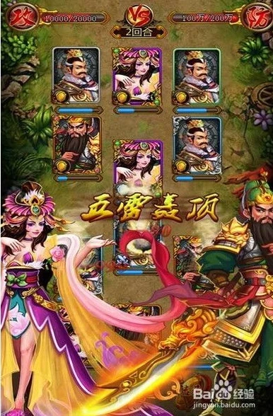 三国杀卡牌玩法及规则进阶版图片_三国杀卡牌玩法及规则进阶版全解析