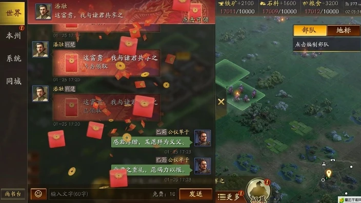 问道雷霆正版手游电脑版能玩吗_问道雷霆正版手游电脑版，畅玩与否的深度探究
