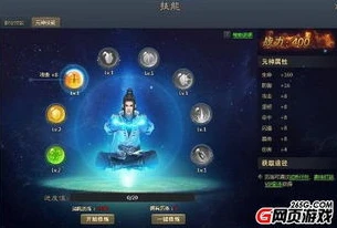 元神如何提升伤害_原神新手提升伤害能力全攻略