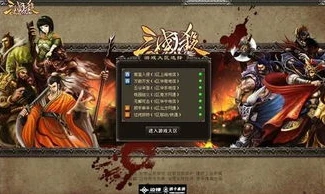 三国杀ol新界面_三国杀online选区全解析，新界面下的多元选择与策略考量
