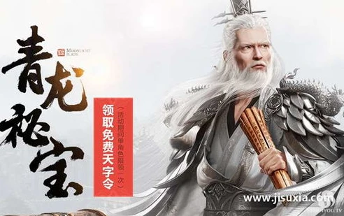 天涯明月刀捏脸 男_天涯明月刀，捏脸男超帅李逍遥风捏脸全解析