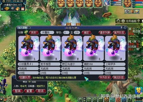 梦幻西游手游模拟器账号异常_梦幻西游手游模拟器账号异常，原因、影响与解决之道