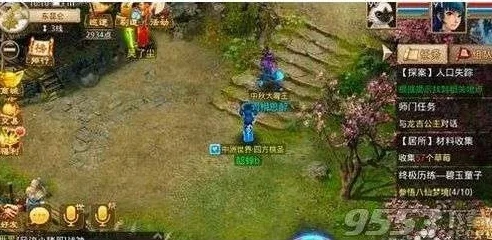 问道手游人口失踪之谜容拙脚在哪里_问道手游探案人口失踪之谜容拙脚攻略，探寻失踪背后的真相