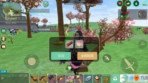 创造与魔法中的最新魔法技能_探索〈创造与魔法〉最新魔法，开启奇幻新体验