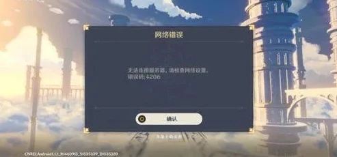 原神电脑端下载缓慢怎么办解决_原神电脑端下载缓慢的解决之道
