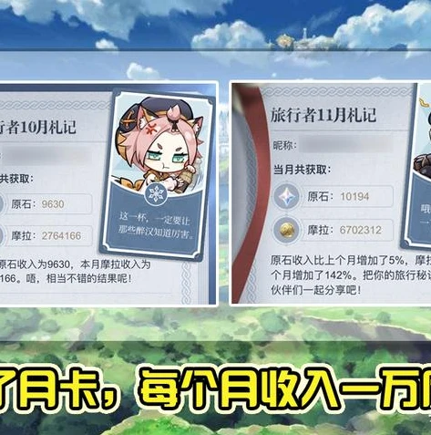 问道手游合区列表_问道手游最新合区公告，合区详情全解析