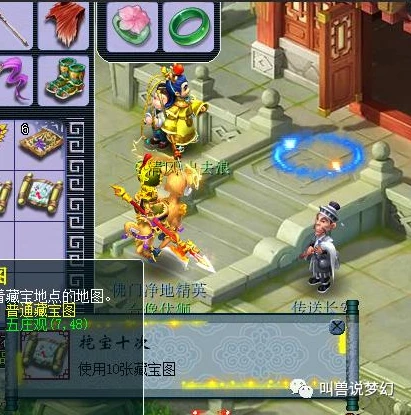 问道手游合区列表_问道手游最新合区公告，合区详情全解析