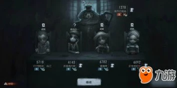 第五人格古董鉴定师_第五人格古董商实战溜鬼教程，巧用技能戏耍监管者