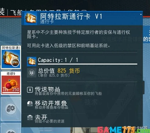 3011游戏平台会停服吗_3011游戏平台的未来，停服与否的深度剖析