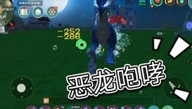 创造与魔法海鳄龙坐骑属性_探秘创造与魔法中的海鳄龙坐骑，速度及其全方位解析