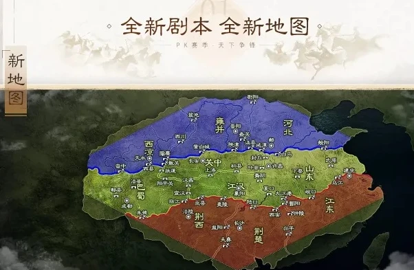 三国志战略版s6地图全开_探秘三国志战略版S6地图,全图解析与战略新视野