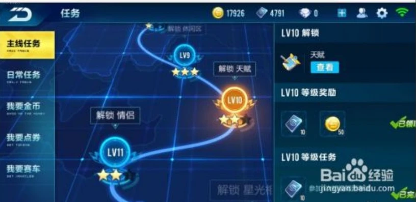 qq飞车的考驾照在哪_QQ飞车考驾照全攻略,寻找考驾照的地点及考试技巧