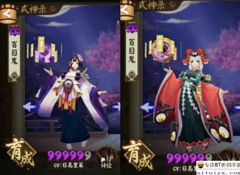 阴阳师新式神完整版攻略_阴阳师新式神全解析，技能、阵容搭配与培养攻略