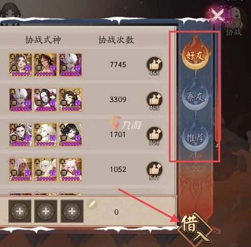 阴阳师新式神完整版攻略_阴阳师新式神全解析，技能、阵容搭配与培养攻略