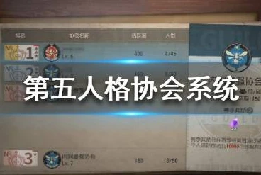 第五人格账号安卓扫码登录_第五人格安卓扫码登录，便捷背后的账号安全与游戏体验