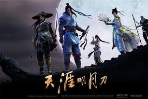 天涯明月刀ol新服开服时间_天涯明月刀ol 2022新服，新征程的开启与江湖新貌