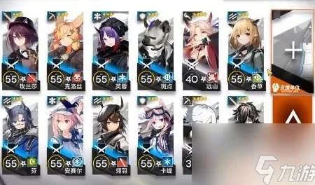 明日方舟9—12低配_明日方舟9 - 12低配攻略,以智取胜,低练度通关之道