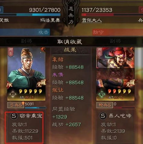 三国志战略版ios电脑版官网_探索〈三国志战略版〉iOS电脑版官网，开启三国策略游戏的新征程