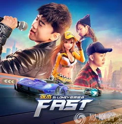 张杰qq飞车歌曲大全视频_张杰与QQ飞车,那些激情澎湃的歌曲之旅