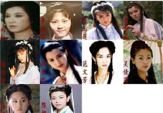 95神雕侠侣演员表年龄_〈95神雕侠侣〉演员今昔，岁月中的角色与成长