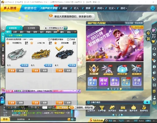 qq飞车的账号是什么_QQ飞车账号交易，探寻最靠谱的途径