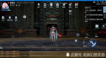 龙族幻想手游是正版吗还是盗版_探究〈龙族幻想〉手游,正版的背后及其游戏体验