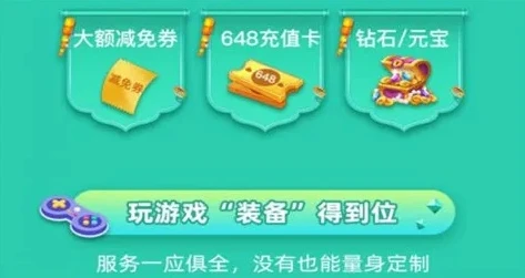 0.1折手游平台_0.1折手游大礼包领取规则最新，畅享超值游戏福利