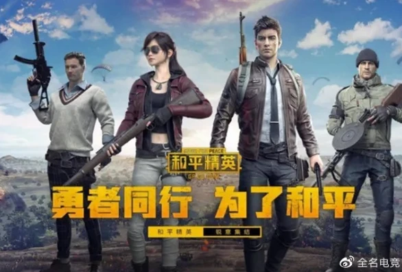 和平精英虎牙直播平台_畅享热血激战，和平精英虎牙直播全解析