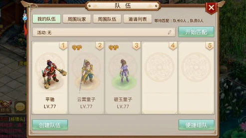 问道手游时装买了不用会消耗时间吗为什么_问道手游时装购买后未使用是否消耗时间及其背后原因探究