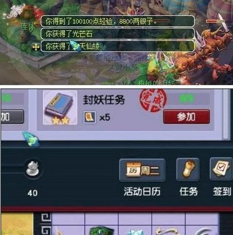 梦幻西游双开最佳门派推荐_梦幻西游双开最佳门派组合推荐，轻松畅游梦幻世界