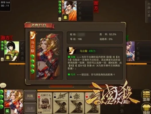 三国杀ol换将推荐_三国杀OL换将全解析,如何根据局势精准换将