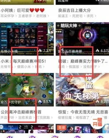 和平精英斗鱼vs虎牙女主播_和平精英，斗鱼与虎牙女主播的巅峰对决，谁能更胜一筹？