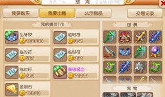 梦幻西游手游电脑端打不开怎么回事_梦幻西游手游电脑端无法打开？原因及解决方法全解析