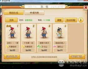 梦幻西游手游电脑端打不开怎么回事_梦幻西游手游电脑端无法打开？原因及解决方法全解析