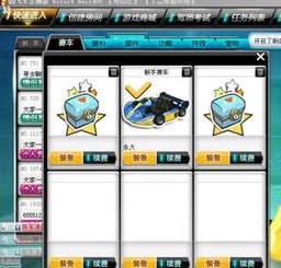 qq飞车账号不见了怎么办找回_QQ飞车账号不见的找回攻略