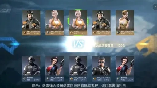 微信小程序穿越火线怎么改性别_微信小程序穿越火线,改性别与模式切换全攻略