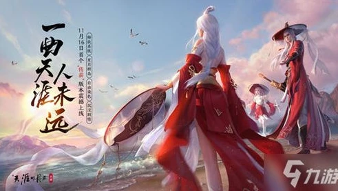 天涯明月刀手游怎么下载在电脑上_天涯明月刀手游电脑版下载全攻略，畅玩武侠世界