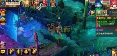 梦幻西游手游坐骑任务流程攻略_梦幻西游手游坐骑任务全流程攻略,轻松获取专属坐骑