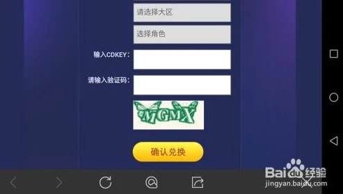 飞车手游兑换码怎么获得啊视频_飞车手游兑换码获取全攻略