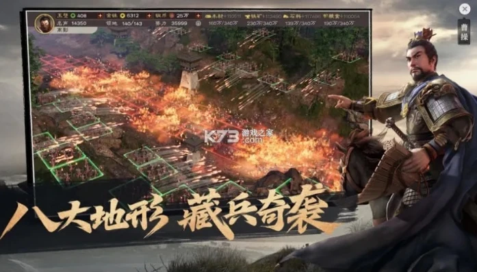 三国志战略版九游版下载九游三国志战略版下载安装教程_三国志战略版九游版下载安装教程
