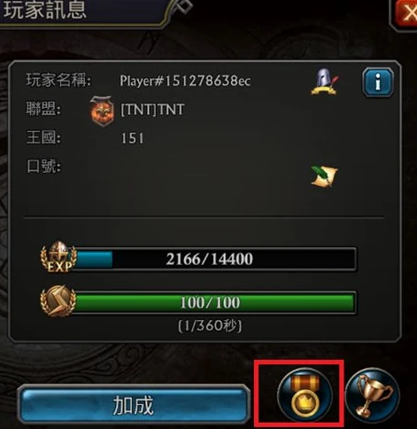 阿瓦隆之王要花多少钱买_阿瓦隆之王，游戏中的消费深度解析