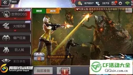 穿越火线枪战王者极速版宙斯夺宝_穿越火线枪战王者极速版，宙斯夺宝全解析