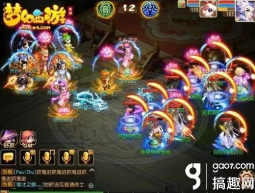 梦幻西游手游5龙宫pk视频攻略_梦幻西游手游，5龙宫PK阵容深度解析与实战视频解读
