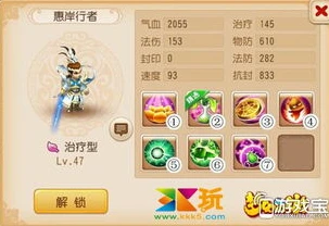 梦幻西游手游网页版礼包码2024最新_梦幻西游手游网页版2024礼包码全解析，超值福利等你来拿